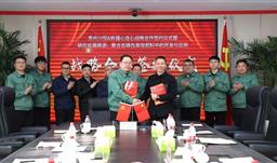 川恒·微资讯 | 川恒股份与新疆心连心公司签订战略合作协议